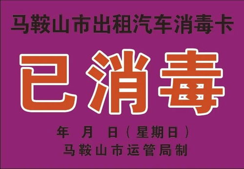 如何正确使用新冠肺炎熏蒸标识，保证消毒效果？