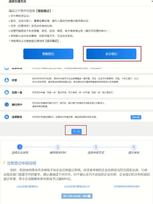 如何选择靠谱的网站建设公司（从这三个方面入手，轻松筛选出好厂商）