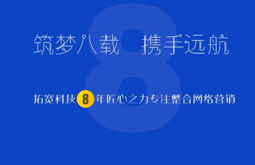 秋天的长春，到百度体验智能化生活吧！