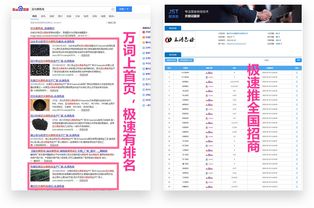 上海SEO优化策略- SEO专家分享网站优化第一站的实战经验