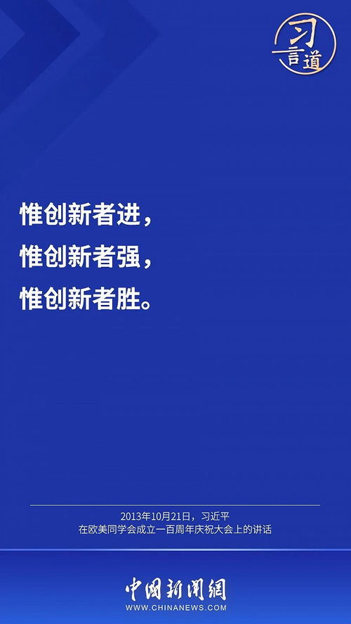 「题目」那曲网：将新思想新战略贯穿始终增强政治引领