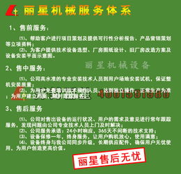 友情链接买卖的陷阱，如何避免被骗？