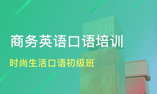 「创新语音评测技术助力学习口语，闪学网 AI 课程推出大火」