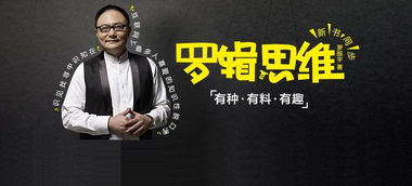 李守洪：一个轻松掌握排名的大师