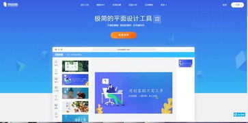 从现实出发，实现商业化转型-模具资讯网改革方案