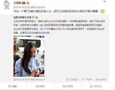 湖南卫视《快乐大本营》新接机妹惹眼，网友调侃：她和张国荣的“Monica”有什么关系？,湖南卫视《快乐大本营》新接机妹惹眼，网友调侃：她和张国荣的“Monica”有什么关系？,第2张