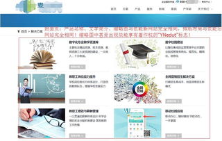 如何选择一家北京正规制作网站的公司（这些细节你绝不能忽略）,如何选择一家北京正规制作网站的公司（这些细节你绝不能忽略）,第1张