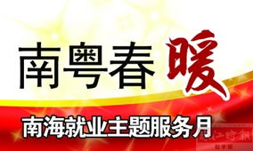 从中国轻纺城到寻找你的下一份工作：人才招聘网站的魅力