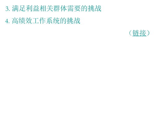 掌握微博软文营销的四个必要策略，一文解密！