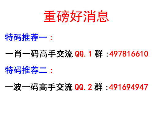 如何利用王中王四不像生肖提高个人幸运指数？