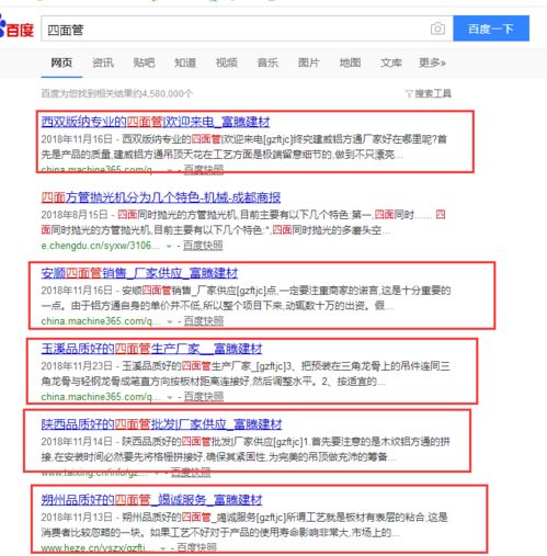 网站建设费用是多少？（详细解读网站建设的成本控制与利润提升）