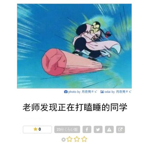 女巨人的泪水-从心理学角度解读《进击的巨人》