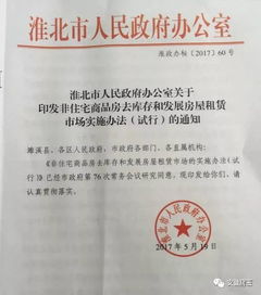 如何办理合肥市网约车运营证？