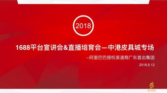 「淘宝百科」看淘宝发展史，淘宝那些事你都知道吗？