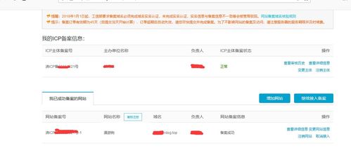 成功营销网站建设方案（从网站设计到推广营销，全方位指导）