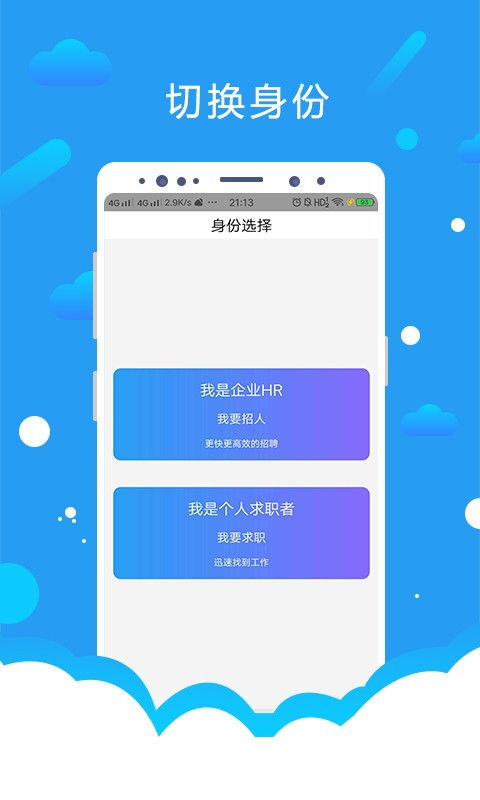 中国制造网app下载及使用说明