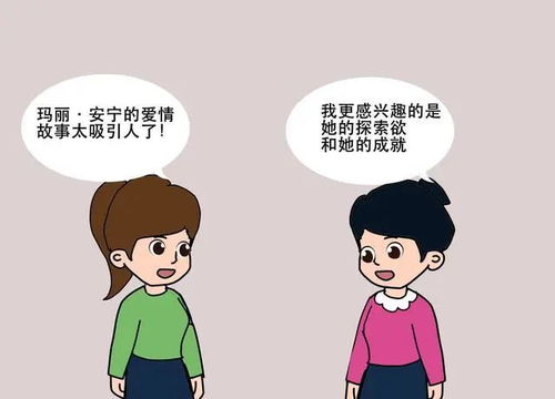 狼国后成年：青春期探索与成人责任