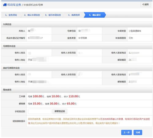 从用户需求出发，改善约租车管理方案