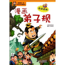 《素人侍酒师》：一部带你摆脱口渴的口感全新漫画