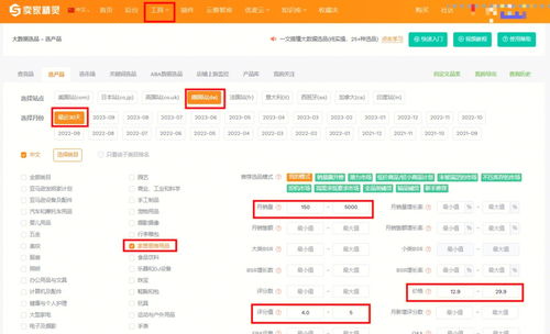 如何在购物网站上找到最优质又实惠的商品