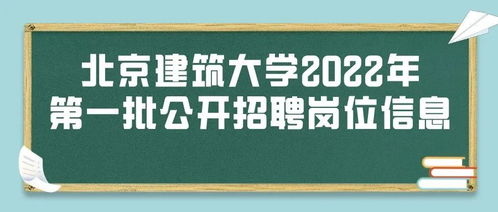 110建筑人才网找工作好去处