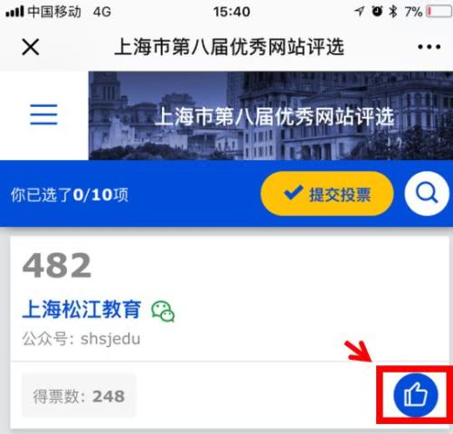 济南商家评价哪个网站可信？口碑网评测,济南商家评价哪个网站可信？口碑网评测,第1张