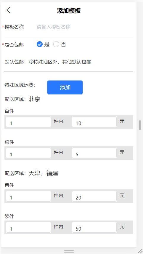 uniapp小程序跳转到外部页面