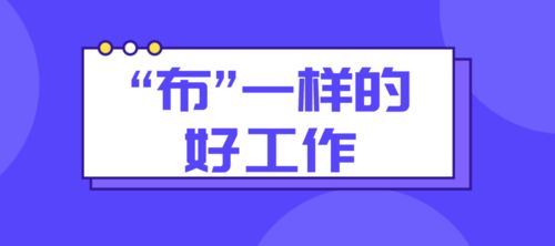 如何利用珠海人力资源招聘网找到理想工作