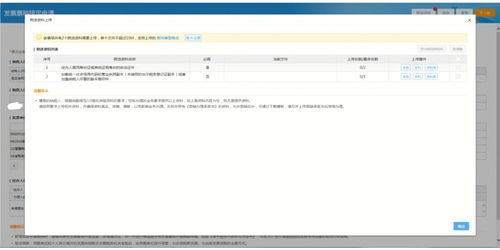 如何选择靠谱的郑州网站建站公司（五大指标帮你轻松选出最优选）