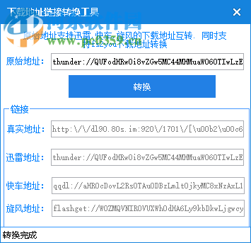 如何让种子发布系统在拥有更高匿名性的同时提高下载速度？