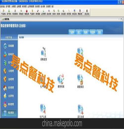 如何使用高效的家装公司管理系统提升企业竞争力？