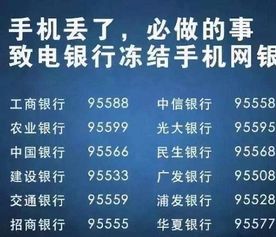 从现在开始，让我们来谈谈“挂失银联购物卡”这个话题。