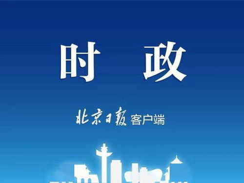 田东国企混改：老厂焕发新生机，年轻企业迎接“蓝海”机遇