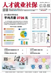 台州电信：让你的通信更畅快无阻