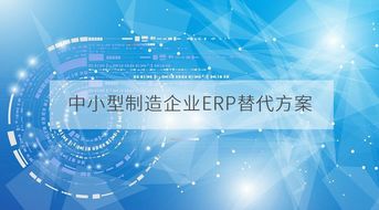 「重磅资料」慕容晓晓：从内向外看电商变革