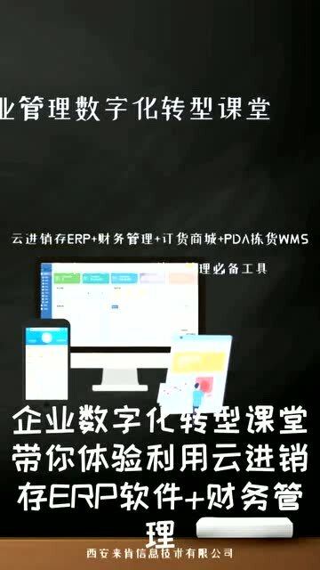 西安网站企业：打造新时代数字化营销领航者