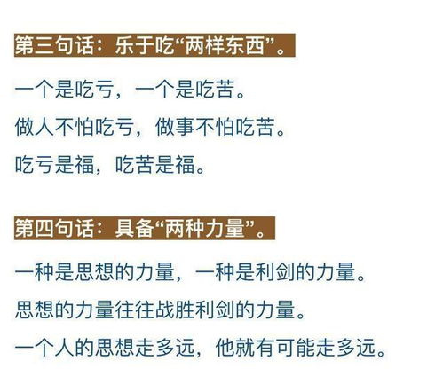 大学校花身边的冷面高手,大学校花身边的冷面高手,第1张