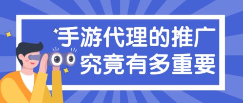 掌握这些技巧，让你的网络推广更加得心应手