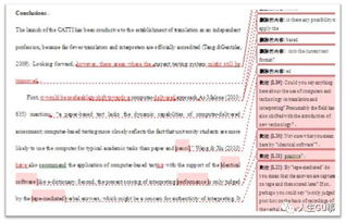 解析学术论文抄袭检测的万千相似度算法