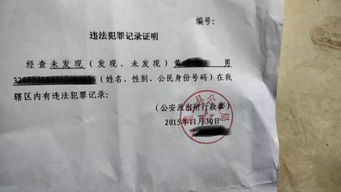 多地官方通报“悬架式取保”现象，引发社会广泛关注