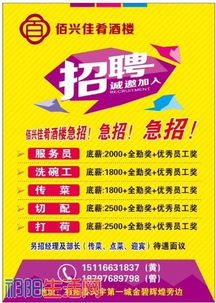 求数字化发展下的永康招工：从传统招聘到智能化招聘