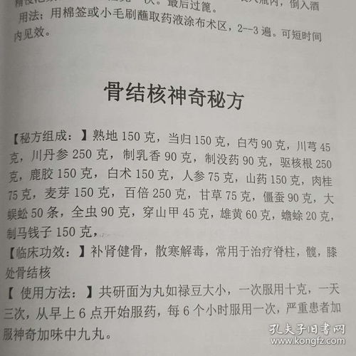 从“失败者”到“成功者”：职场奋斗路上10大秘诀