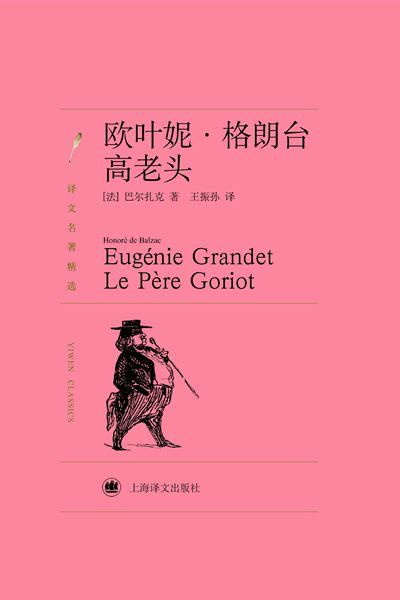 [新标题] 《家》中，祥子如何寻找自我与爱的平衡？