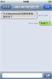 免费网络电话软件评测哪个最好用？（来自用户真实使用体验的推荐）