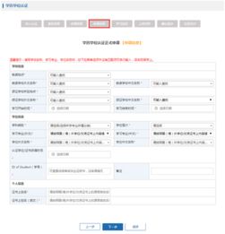 探讨韩国实名认证制度对个人信息保护的影响