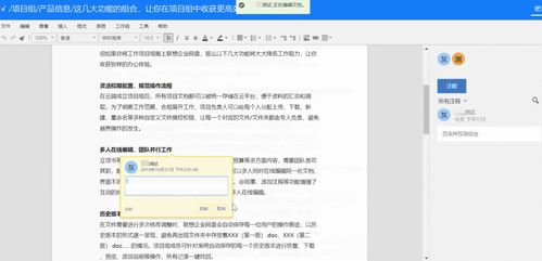 「提升企业形象，从修改网站开始」-企业网站修改的实用方法