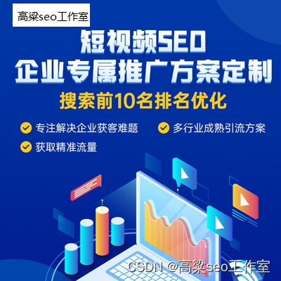 网站排名优化，实用技巧帮你快速提高权重！