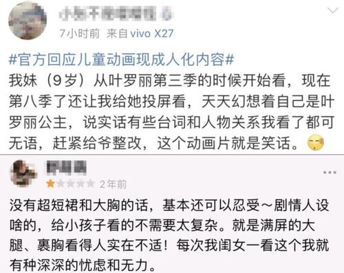 探究成人网站的十八种面貌