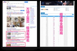 「镇江SEO优化秘籍」-让你的网站在搜索引擎中脱颖而出！