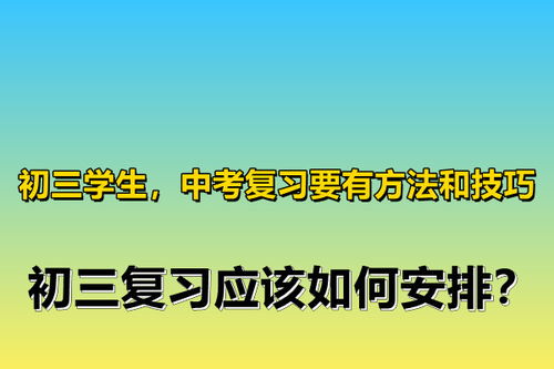 如何提高双节棍的技术水平？